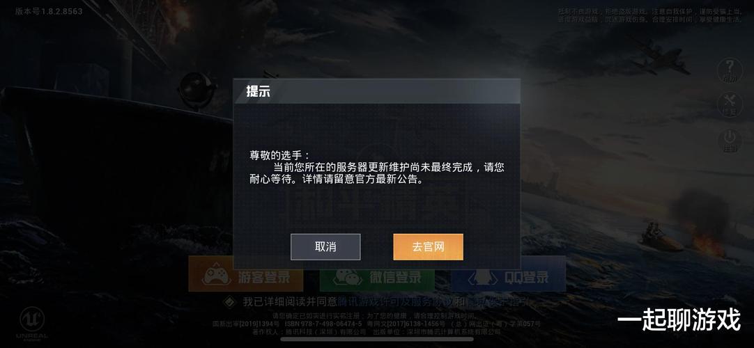 和平精英《天之蓝》辅助